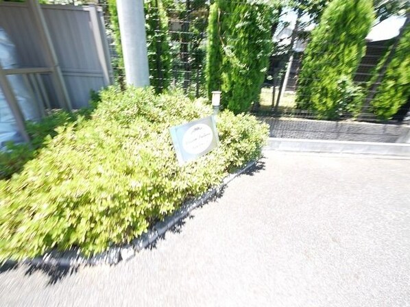 メゾン フォンテーヌの物件内観写真